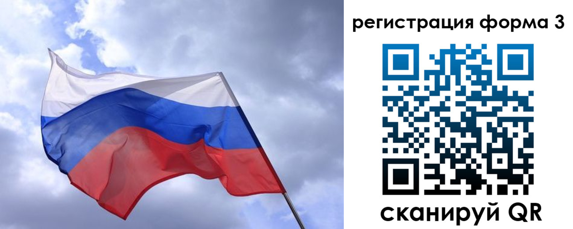 прописка гарантия в Выборге