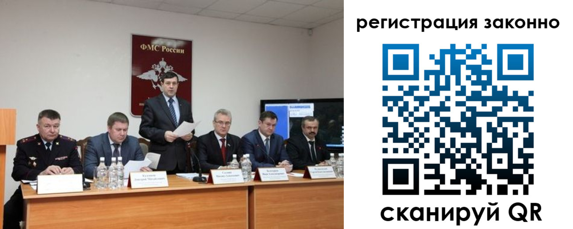прописка от собственника в Выборге