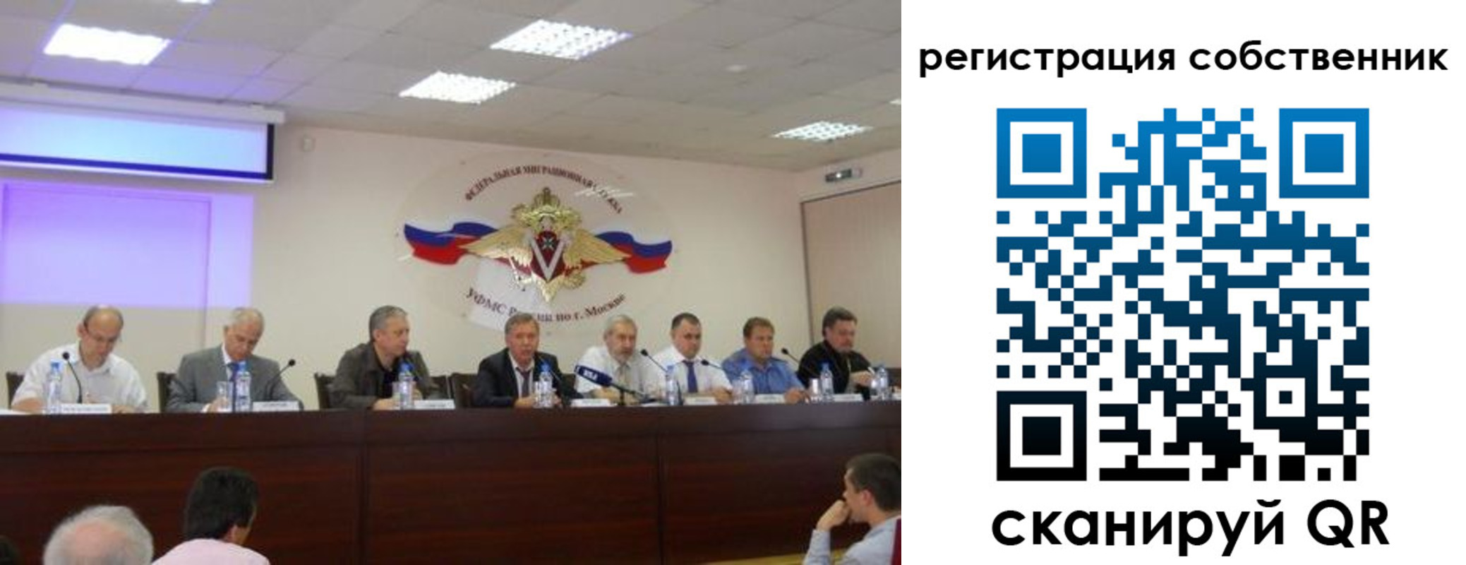 временная регистрация 2025 в Выборге