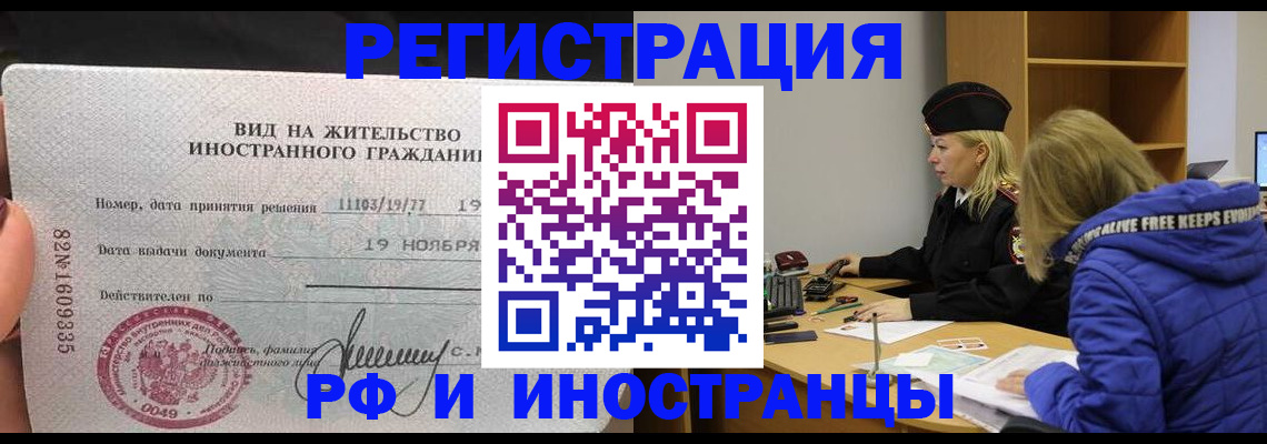 регистрация в Выборге